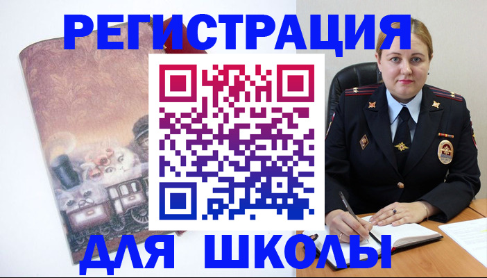 купить прописку в Ельце