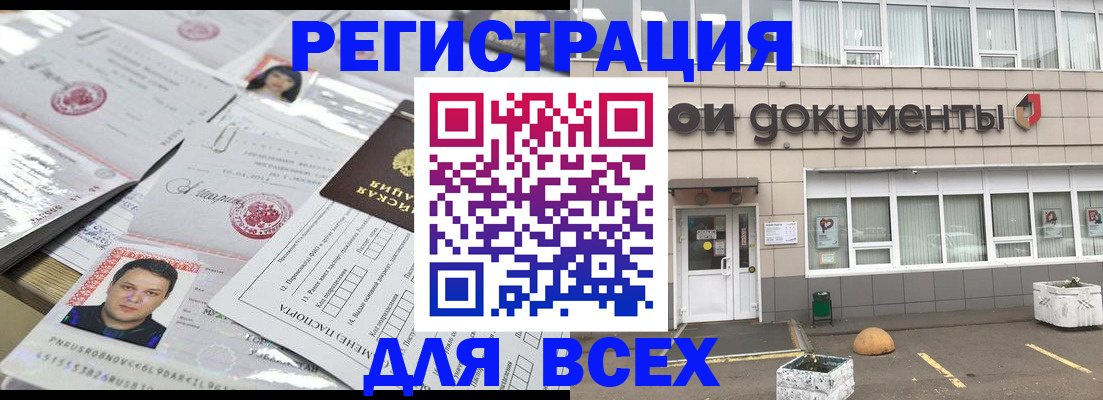 найти адрес прописки в Ельце